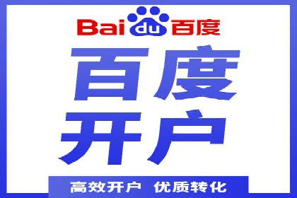 SEM竞价优化实战：案例分享如何实现精准营销